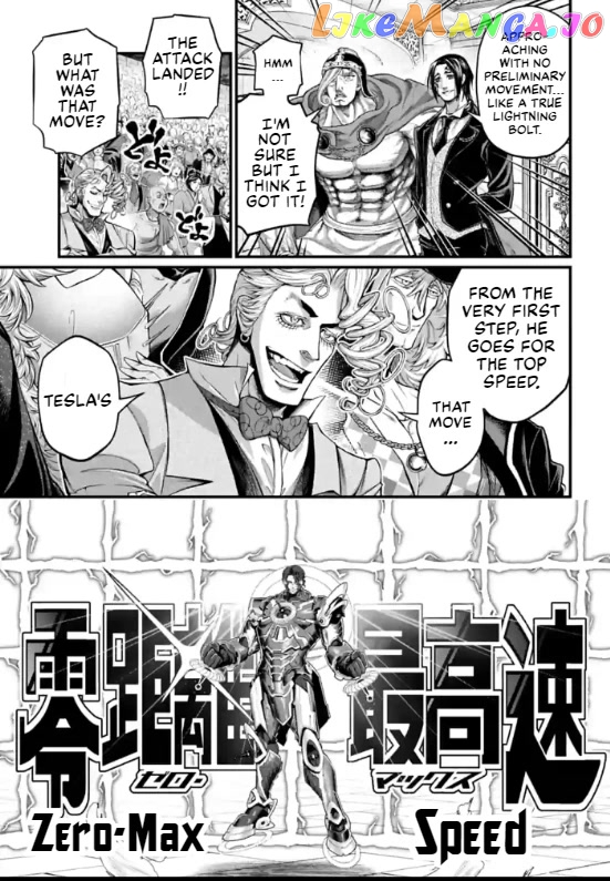 Record Of Ragnarok, Chapter 71 image 15